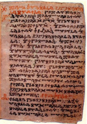 Kiev Folios, fol. 7r / Autor fotografie: Wikimedia Commons
